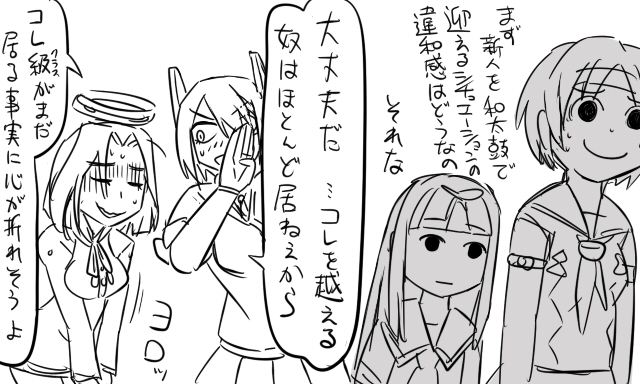 yuudachi, tenryuu, tatsuta, and nagara (kantai collection) drawn by tonda