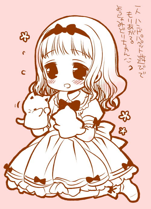 kusunoki midori (higanbana no saku yoru ni) drawn by sakurazawa_izumi