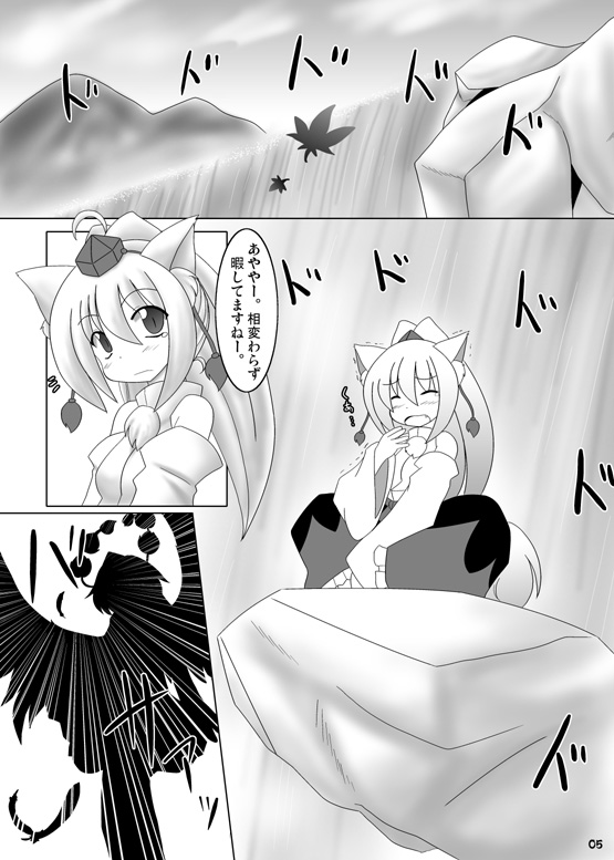 shameimaru aya and inubashiri momiji (original and 1 more) drawn by kamine_ten