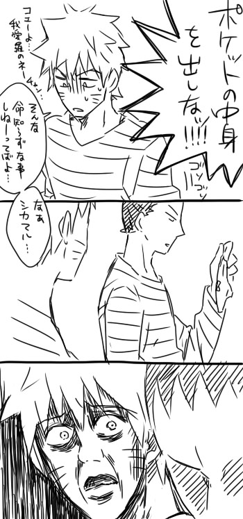 uzumaki naruto and nara shikamaru (naruto and 1 more) drawn by shimotsuka