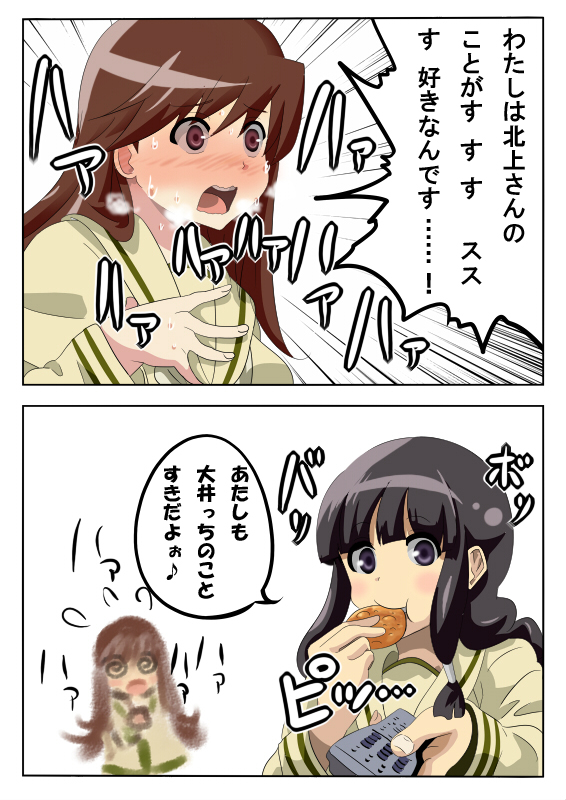 kitakami, ooi, kitakami kai ni, and ooi kai ni (kantai collection) drawn by okuba