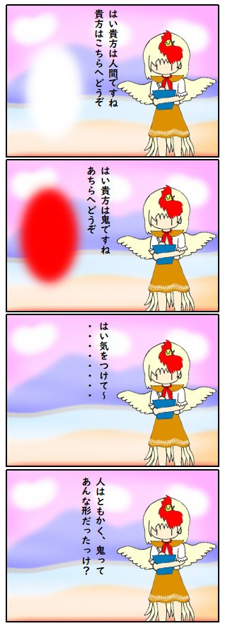 niwatari kutaka (touhou and 1 more) drawn by patchouliknowledgemoon
