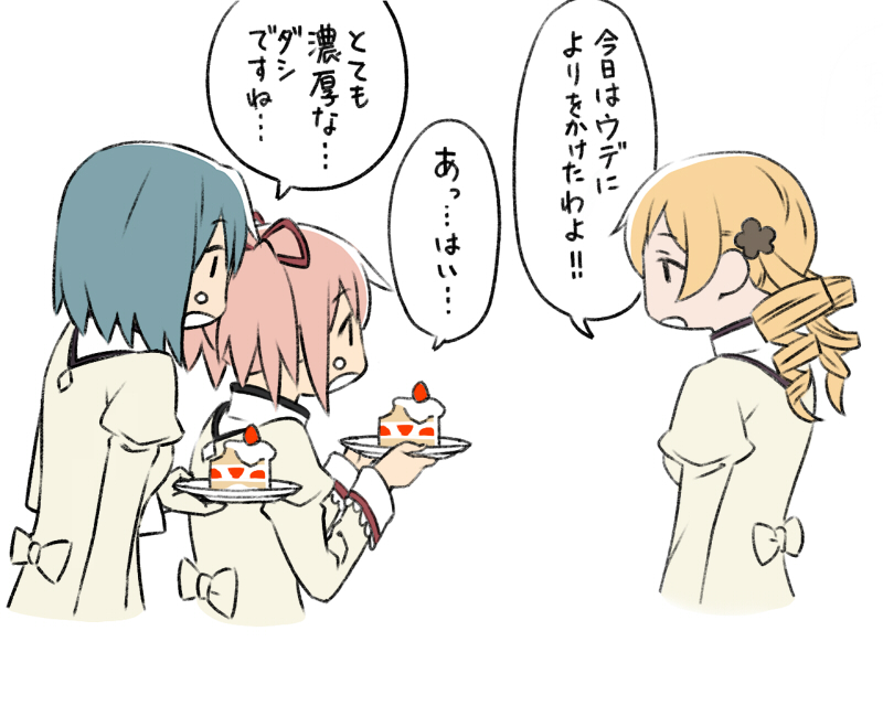 kaname madoka, miki sayaka, and tomoe mami (mahou shoujo madoka magica) drawn by oda_takayuki