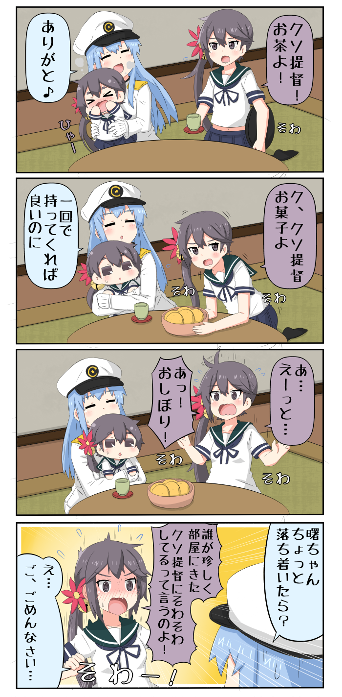 akebono and female admiral (kantai collection) drawn by yuureidoushi_(yuurei6214)