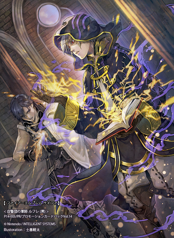 male robin and chrom (fire emblem and 2 more) drawn by shiki_karuta