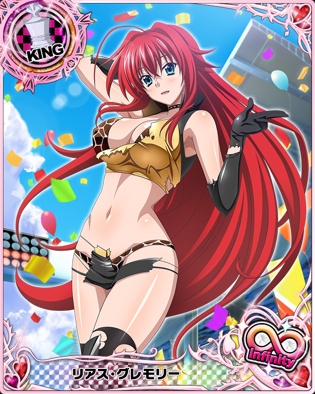 rias gremory (high school dxd and 1 more)