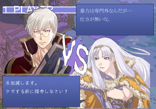 priest and wizard (ragnarok online) drawn by mr.romance