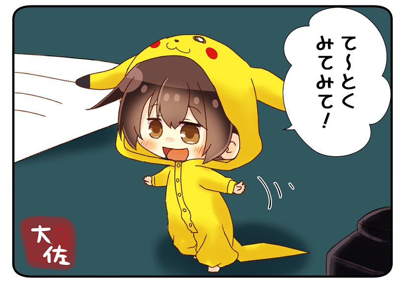 kaga and pikachu (kantai collection and 1 more) drawn by taisa_(kari)