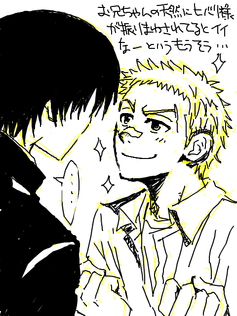 hibari kyouya and sasagawa ryohei (katekyo hitman reborn!) drawn by higashiyama_kazuko