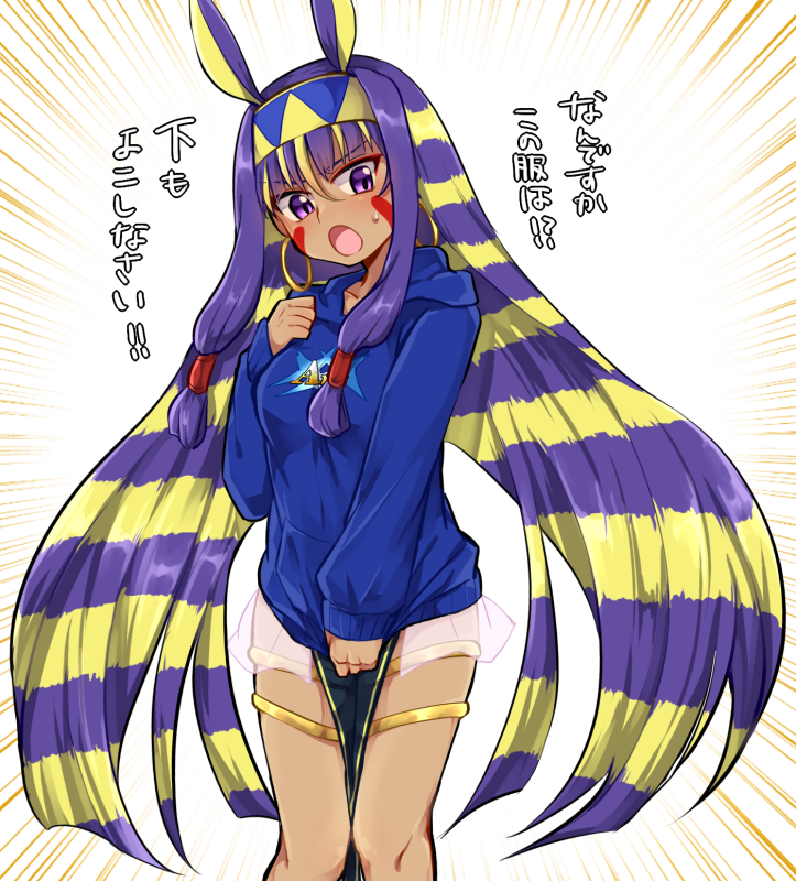 nitocris (fate and 1 more) drawn by monyoe