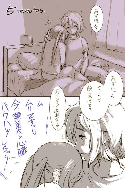 nakano azusa and hirasawa yui (k-on!) drawn by koguma_hiroki