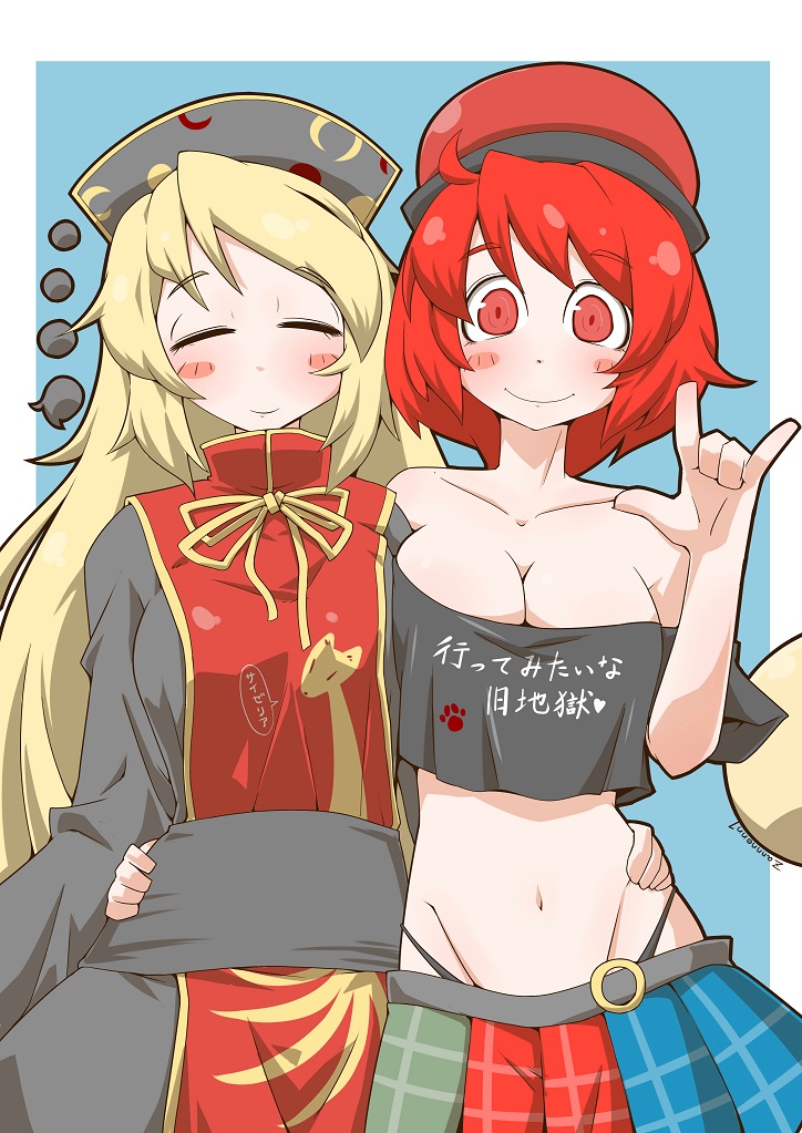 junko and hecatia lapislazuli (touhou) drawn by zannen_na_hito