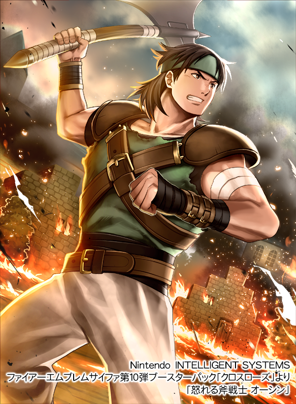osian (fire emblem and 2 more) drawn by homa_kura