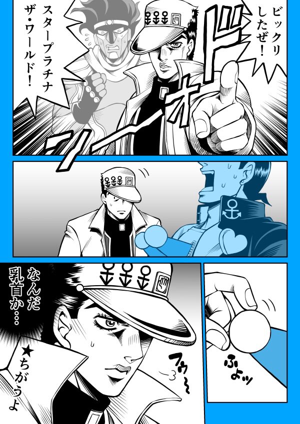 kujo jotaro, higashikata josuke, star platinum, and doraemon (jojo no kimyou na bouken and 2 more) drawn by kid_(kidocchi)
