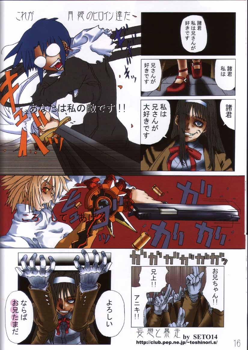 arcueid brunestud, ciel, tohno akiha, and red arcueid (tsukihime and 2 more) drawn by seto14