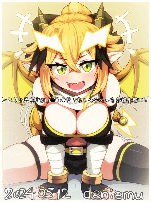 san-chan (raisei no ryu tsukai) drawn by deni_m