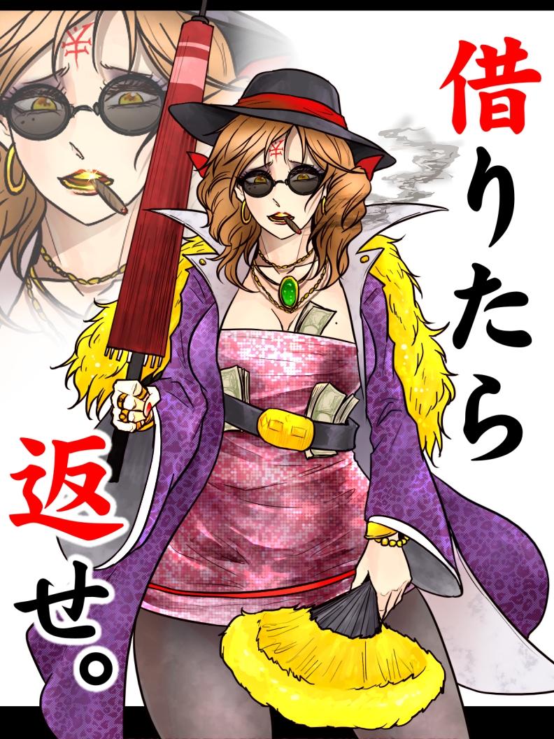 yorigami jo'on (touhou and 1 more) drawn by ryuuichi_(f_dragon)