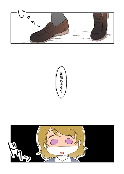 koizumi hanayo (love live! and 1 more) drawn by ast