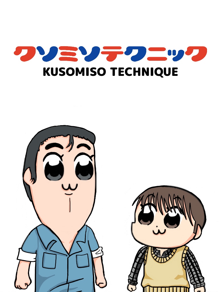popuko, pipimi, abe takakazu, and michishita masaki (poptepipic and 1 more) drawn by maigokyou_sawayuu