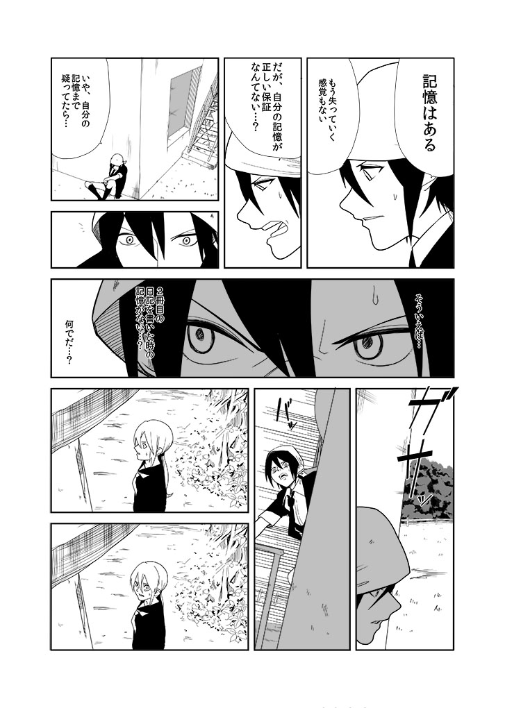 tenryuu and satsuki (kantai collection) drawn by c-button