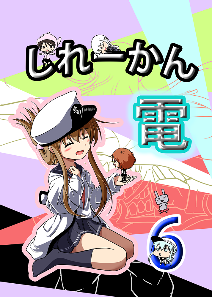 hibiki, inazuma, ikazuchi, rensouhou-chan, female admiral, and 3 more (kantai collection) drawn by meitoro