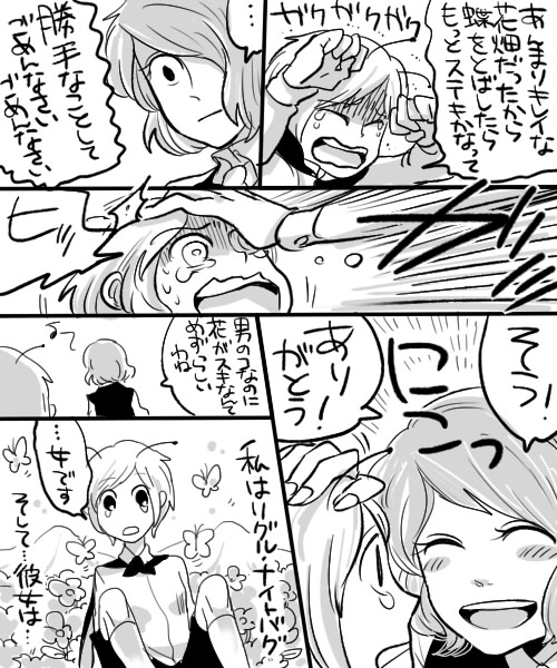 kazami yuuka and wriggle nightbug (touhou) drawn by yoshio_(440)