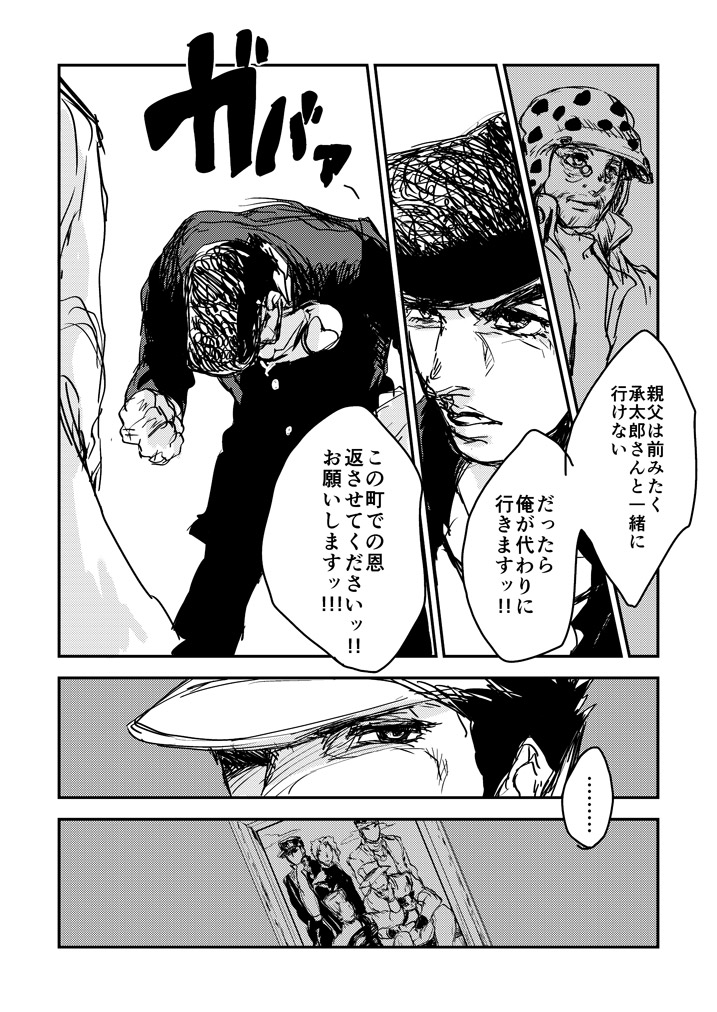 joseph joestar, kujo jotaro, kakyoin noriaki, higashikata josuke, jean pierre polnareff, and 2 more (jojo no kimyou na bouken and 1 more) drawn by muya_(uyamuya_jj)