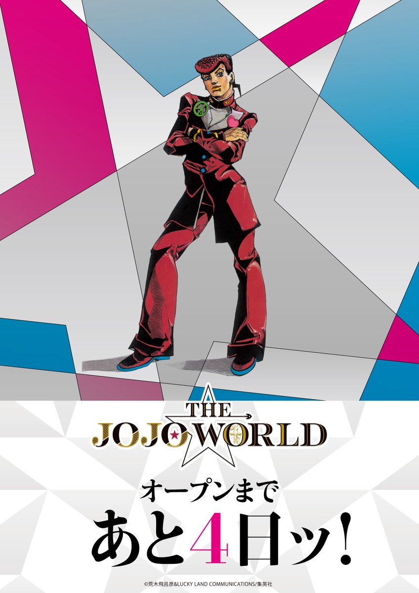 higashikata josuke (jojo no kimyou na bouken and 1 more) drawn by araki_hirohiko