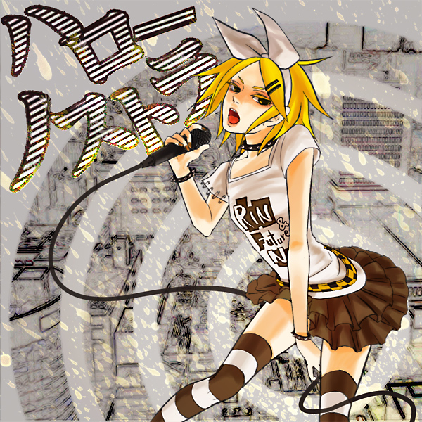 kagamine rin (vocaloid and 1 more) drawn by ohagi_(pipedreams)