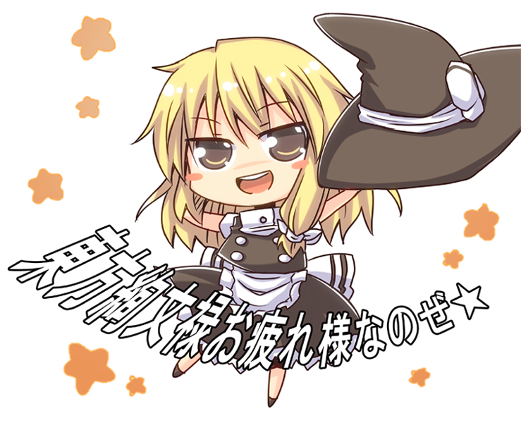 kirisame marisa (touhou) drawn by lockheart