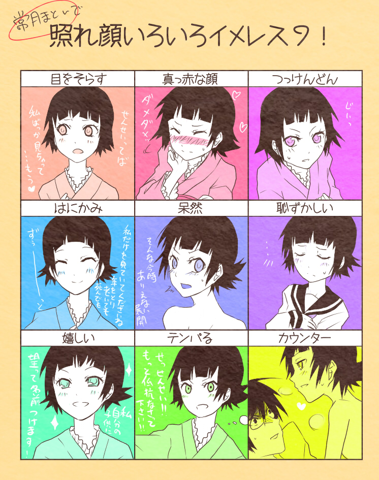 itoshiki nozomu and tsunetsuki matoi (sayonara zetsubou sensei) drawn by richa_doa