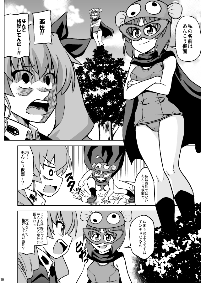 nishizumi miho and anchovy (girls und panzer) drawn by ponzu_rui