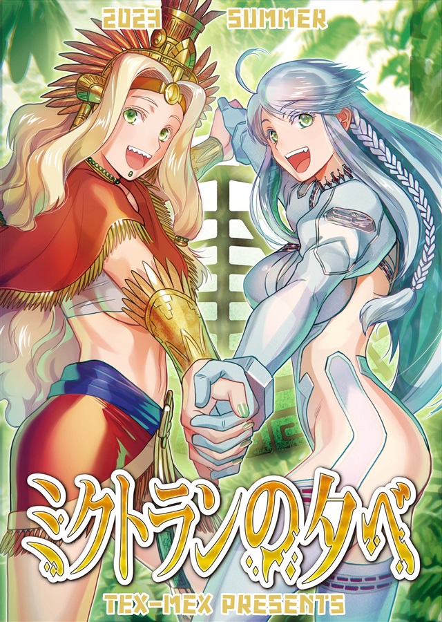 quetzalcoatl and kukulkan (fate and 1 more) drawn by hiroe_rei