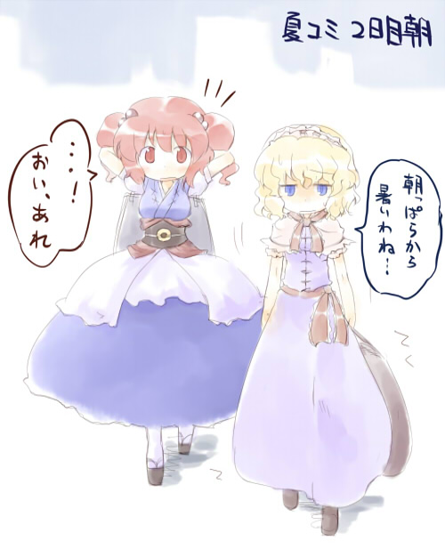 alice margatroid and onozuka komachi (touhou) drawn by sasane