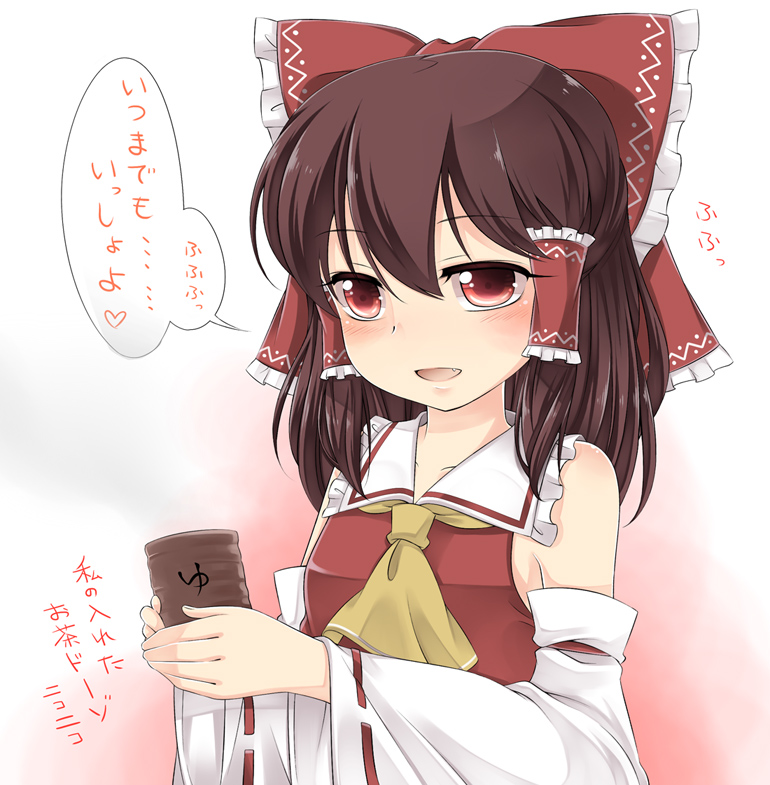 hakurei reimu (touhou) drawn by haruki_(colorful_macaron)