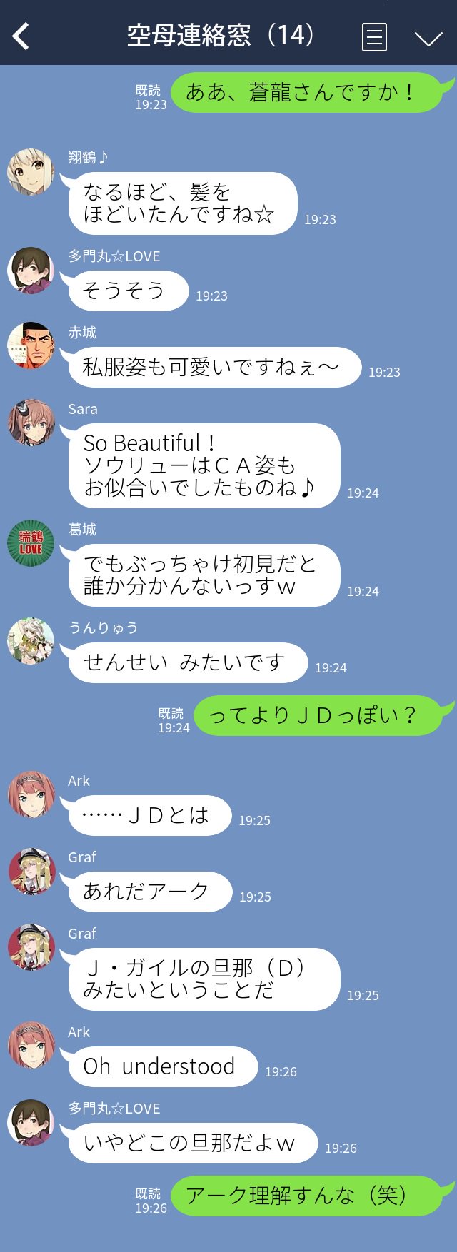 akagi, zuikaku, shoukaku, hiryuu, graf zeppelin, and 5 more (kantai collection and 2 more) drawn by suke_(singekijyosei)
