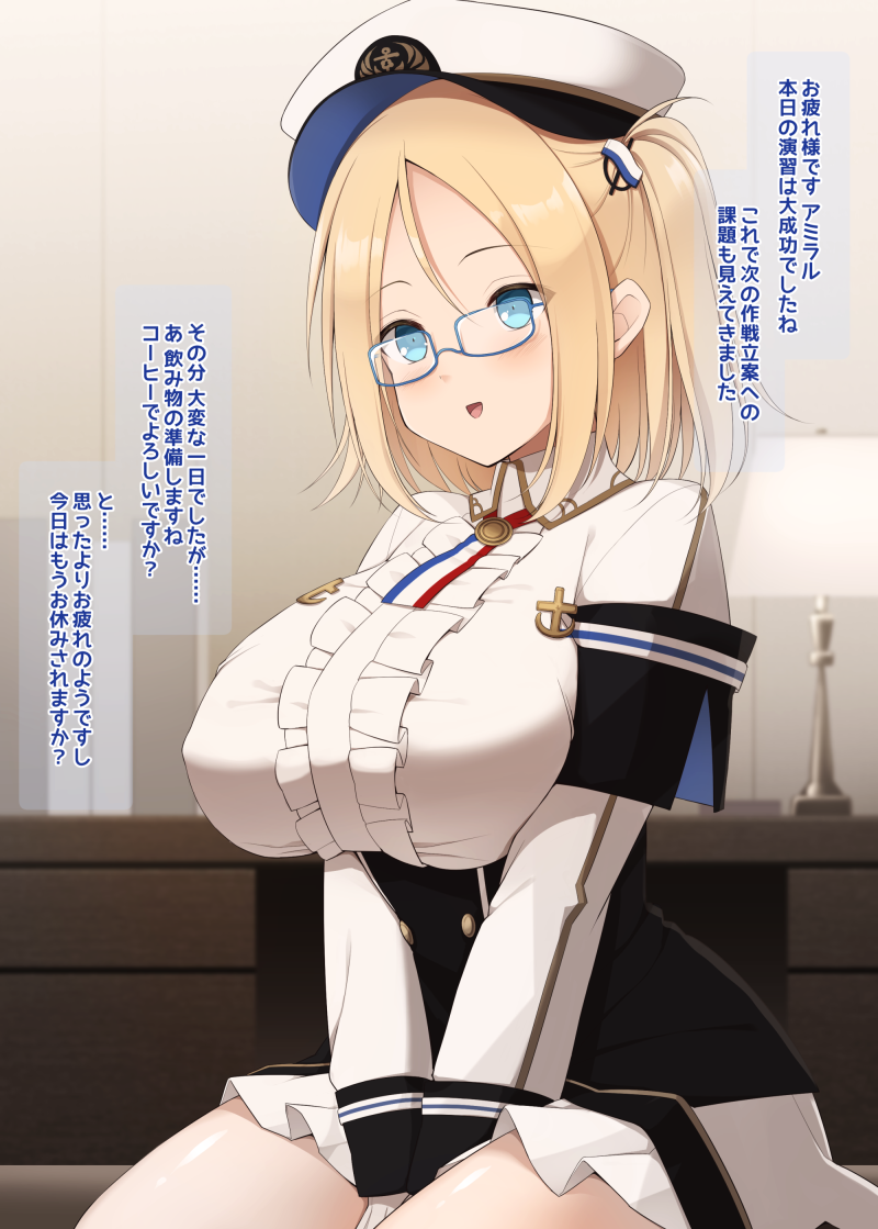 de grasse (warship girls r) drawn by kurikara