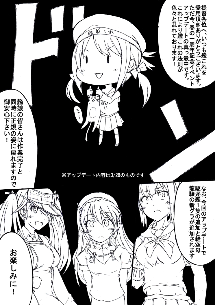ryuujou, yuubari, ashigara, error musume, girl holding a cat, and 1 more (kantai collection) drawn by ichikawa_feesu
