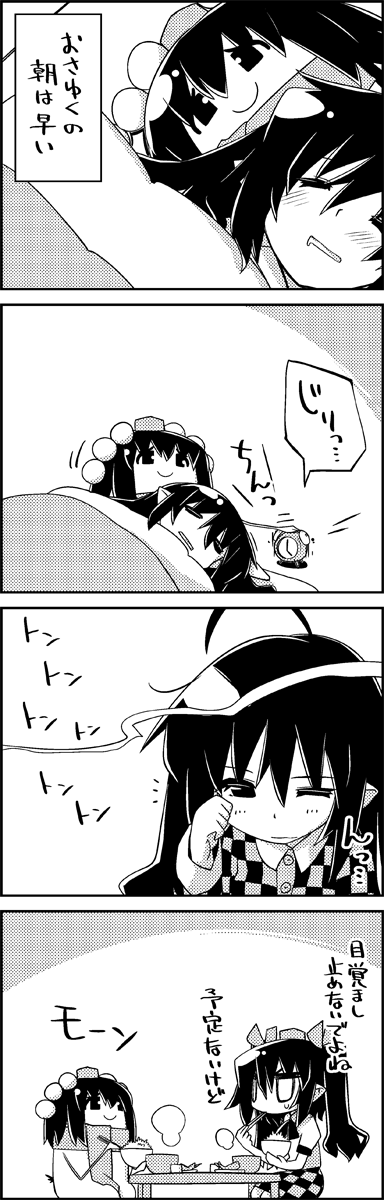 shameimaru aya and himekaidou hatate (touhou) drawn by tani_takeshi