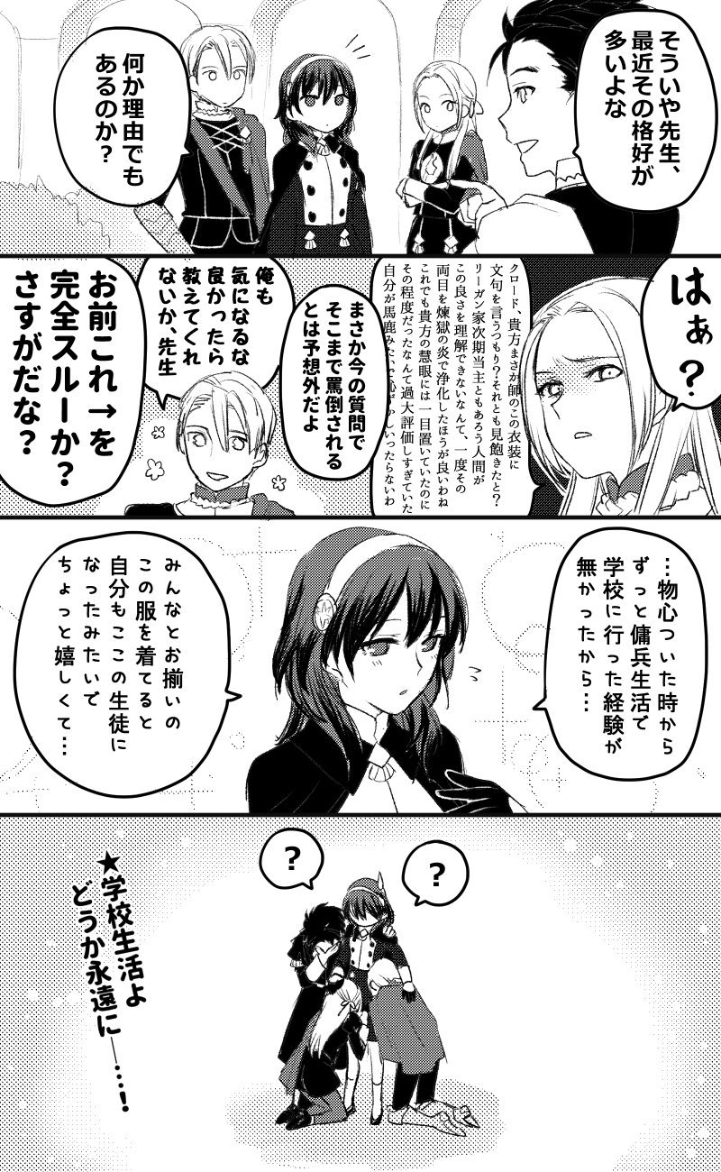 female byleth, edelgard von hresvelg, dimitri alexandre blaiddyd, and claude von riegan (fire emblem and 1 more) drawn by kori_kms