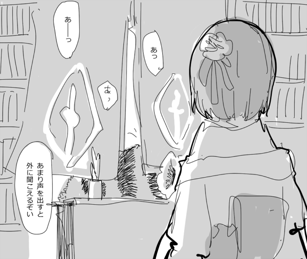 hieda no akyuu and futatsuiwa mamizou (touhou) drawn by shiroshi_(denpa_eshidan)