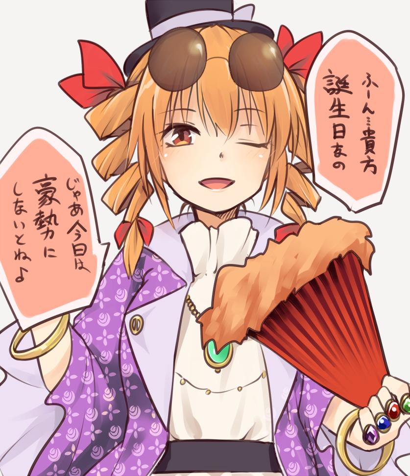 yorigami jo'on (touhou) drawn by miyo_(ranthath)