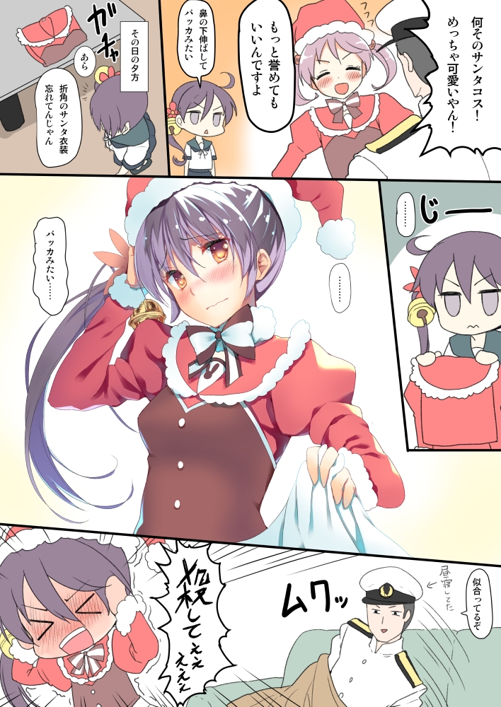 admiral, akebono, and sazanami (kantai collection) drawn by b-ginga