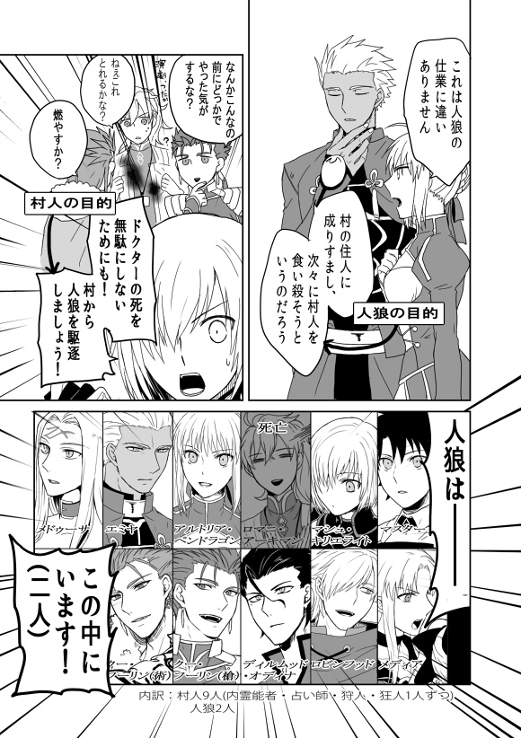 artoria pendragon, saber, mash kyrielight, fujimaru ritsuka, medusa, and 4 more (fate and 4 more) drawn by ooka_(rkyu)