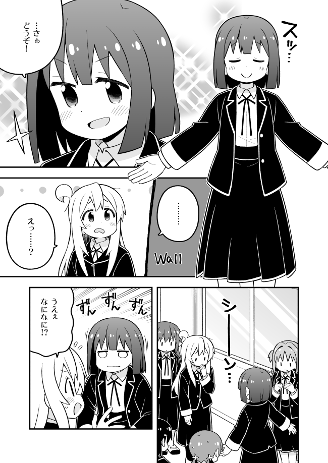 oyama mahiro, hozuki momiji, oka asahi, murosaki miyo, tenkawa nayuta, and 1 more (onii-chan wa oshimai!) drawn by nekotoufu