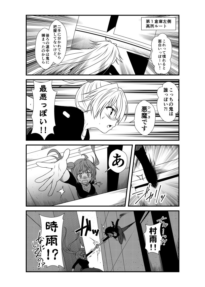 shigure, yuudachi, shiranui, and murasame (kantai collection) drawn by yua_(checkmate)