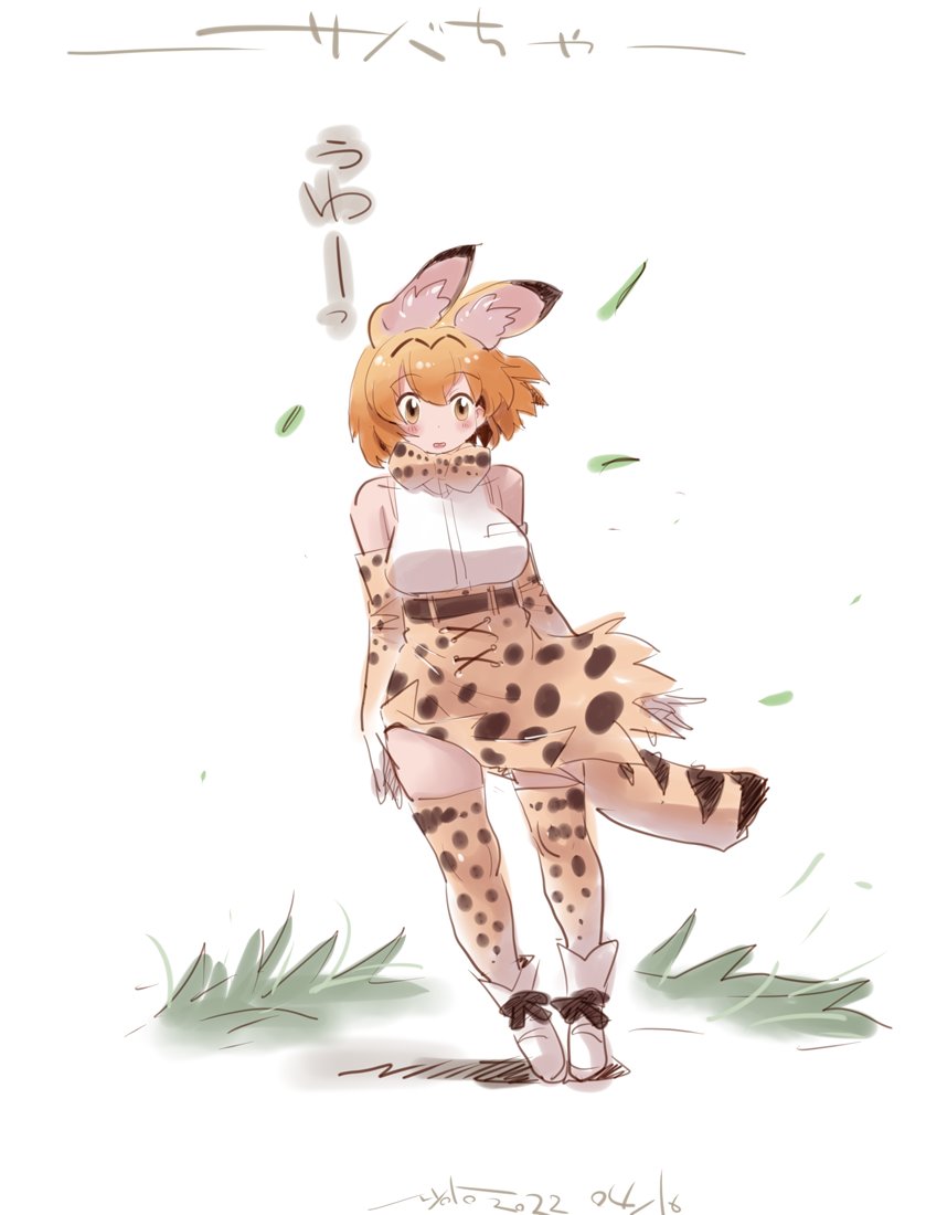serval (kemono friends) drawn by nyororiso_(muyaa)