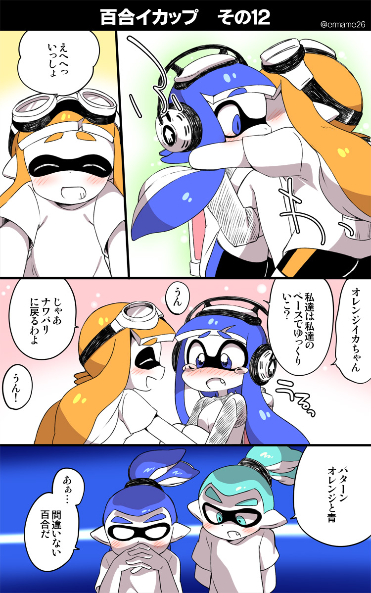 inkling player character, inkling girl, and inkling boy (neon genesis evangelion and 2 more) drawn by eromame