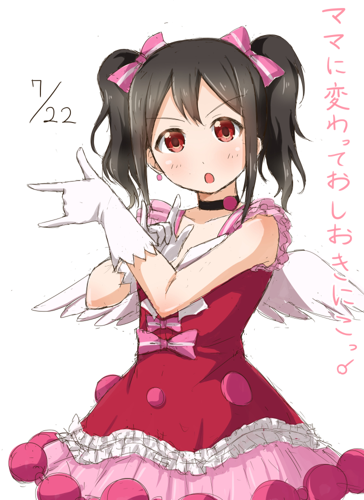 yazawa nico (love live! and 2 more) drawn by udan