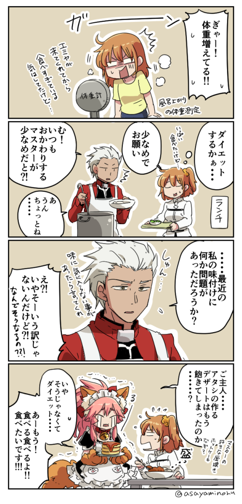 fujimaru ritsuka, tamamo, archer, and tamamo cat (fate and 3 more) drawn by asaya_minoru